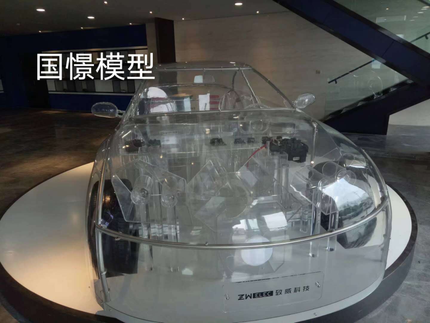 得荣县透明车模型